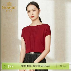 【两色可选】乔万尼薄款女冰丝v领短款宽松上衣女设计感早春宽松短袖针织衫女EI1M943