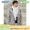 波顿 男士 秋冬合身连帽 保暖锁温 中长款高端白鸭绒羽绒服 MC816523 商品缩略图0