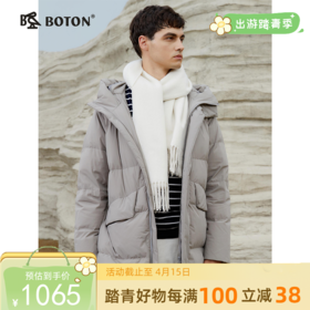 波顿 男士 秋冬合身连帽 保暖锁温 中长款高端白鸭绒羽绒服 MC816523