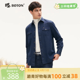 波顿男士 牛仔衬衫 利落百搭 宽松全棉耐穿长袖MS070324