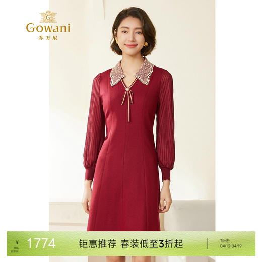 乔万尼时尚拼接裙v领羊毛连衣裙EM3E302 商品图0