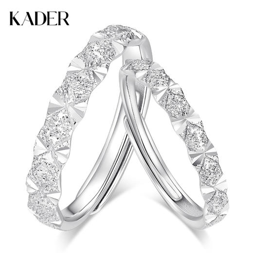 卡蒂罗KADER 漫天星闪情侣对戒  925银繁星闪耀光面磨砂新中式小众简约轻奢百搭素圈可调节一对#好运 商品图0