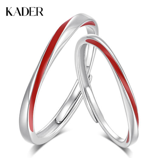 卡蒂罗/KADER 莫比乌斯月老红线缘牵情侣对戒 新中式国风恋爱告白可调节开口素圈一对 轻奢高级感钟爱久久纪念日 商品图0