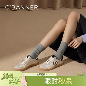 千百度羊皮时尚休闲鞋女款透气的复古德训鞋运动鞋A25144677