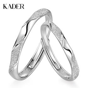 卡蒂罗KADER 光年星迹情侣对戒  莫比乌斯环925银简约磨砂设计原创开口素圈时尚百搭 恋爱频率钟爱久久