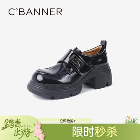 千百度厚底乐福鞋豆豆鞋女春季深口JK黑色轻便增高小皮鞋百搭A24451572