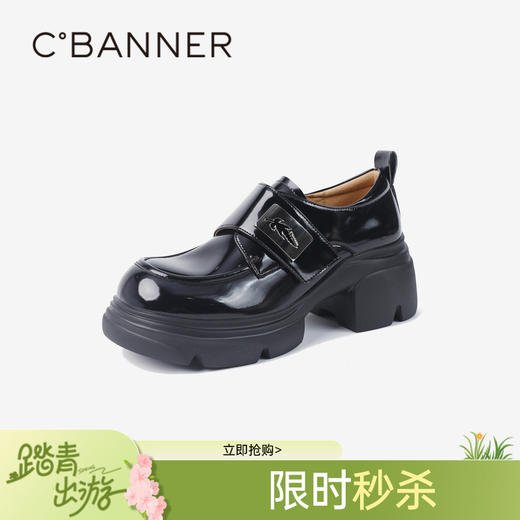 千百度厚底乐福鞋豆豆鞋女春季深口JK黑色轻便增高小皮鞋百搭A24451572 商品图0