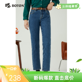 波顿女士秋冬哈伦牛仔裤复古肌理棉料修身藏肉显瘦款LE306323