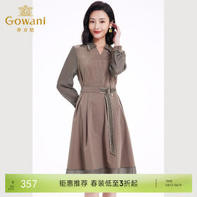 乔万尼早春新款气质连衣裙法式V领收腰长袖春季EF3E899