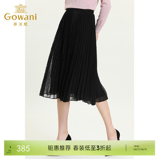 乔万尼秋季新品黑色网纱拼接黑色蕾丝半身裙ES3D508 商品图0