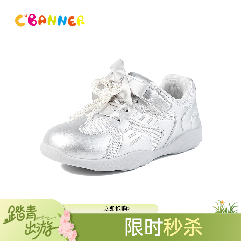 千百度时尚童鞋A25493090