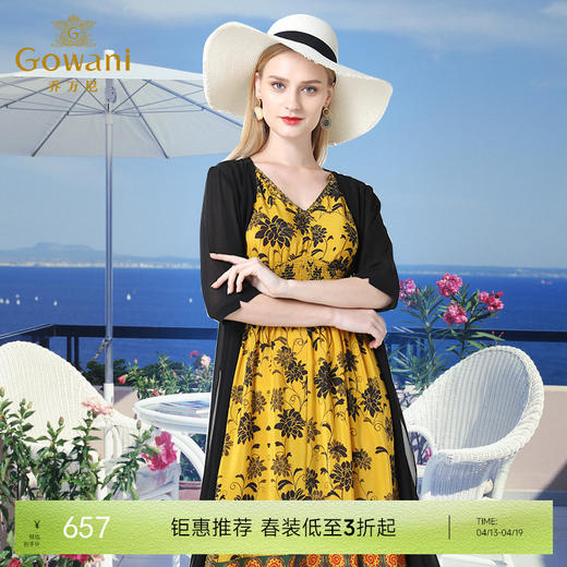 乔万尼夏印花度假沙滩裙真丝桑蚕丝连衣裙两件套装女长款EN2G600 商品图0