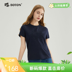【轻松百搭】波顿春夏季女士圆领短袖T恤高端美式休闲LT290223