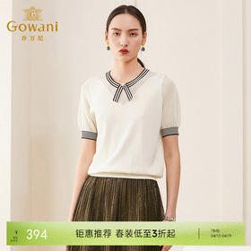 乔万尼夏新款针织衫女时尚气质宽松显瘦简约百搭短袖针织上衣ES2M226