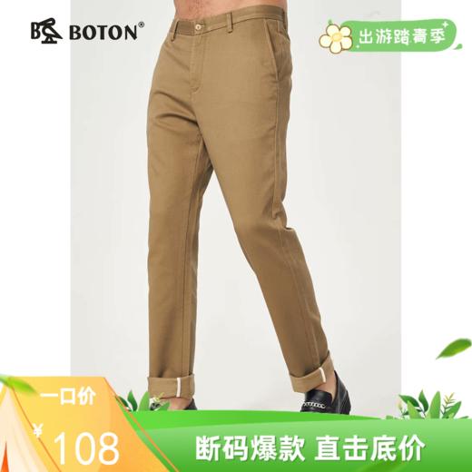 波顿小西裤男士春秋季商务正士休闲长裤子弹力修身百搭直筒裤ME739320 商品图0