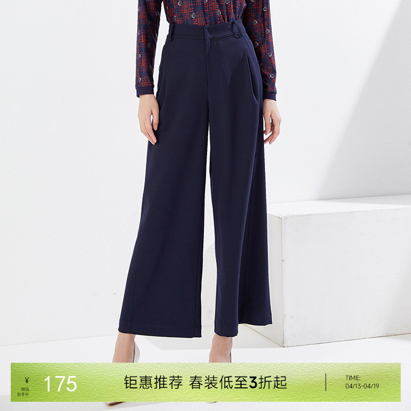 乔万尼垂坠感拉长比例阔腿裤EI3F135