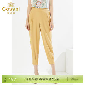 乔万尼休闲版型哈伦裤显瘦舒适裤装裤子EI2F858