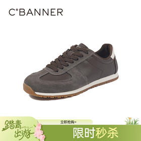 千百度百搭德训鞋舒适低跟强韧橡胶底德训鞋A25463266