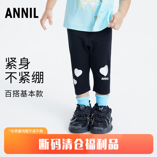 【实体店同款】女童七分裤夏新款薄款1宝宝打底裤透气3岁小童裤子安奈儿童装TG326092 商品图0