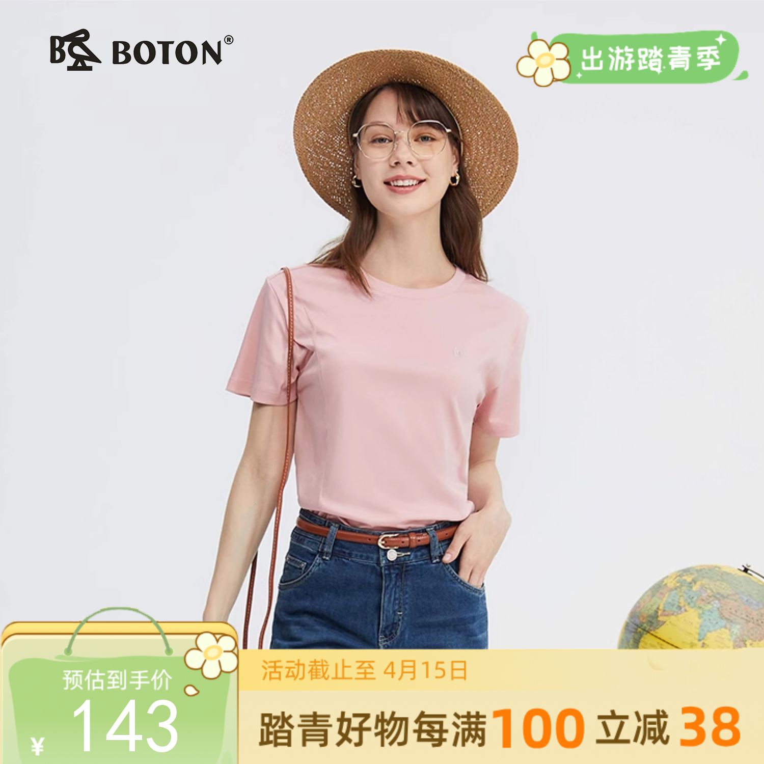 女士夏季短袖t恤丝滑抗皱透气舒适高端美式休闲高端上衣LT317224