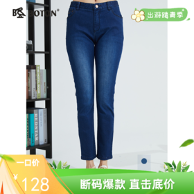 波顿浅蓝色牛仔裤女直筒春夏季薄款修身显瘦显高弹力长裤子LE255121
