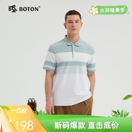波顿夏季短袖条纹polo衫男士潮牌翻领拼色高端大码保罗t恤MT895222 商品图0