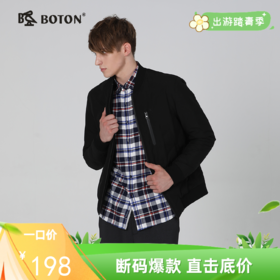 波顿男士休闲羽绒外套MC733518