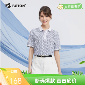 波顿女士春夏季蓝白色印花条纹POLO衫高端休闲上衣LT313224
