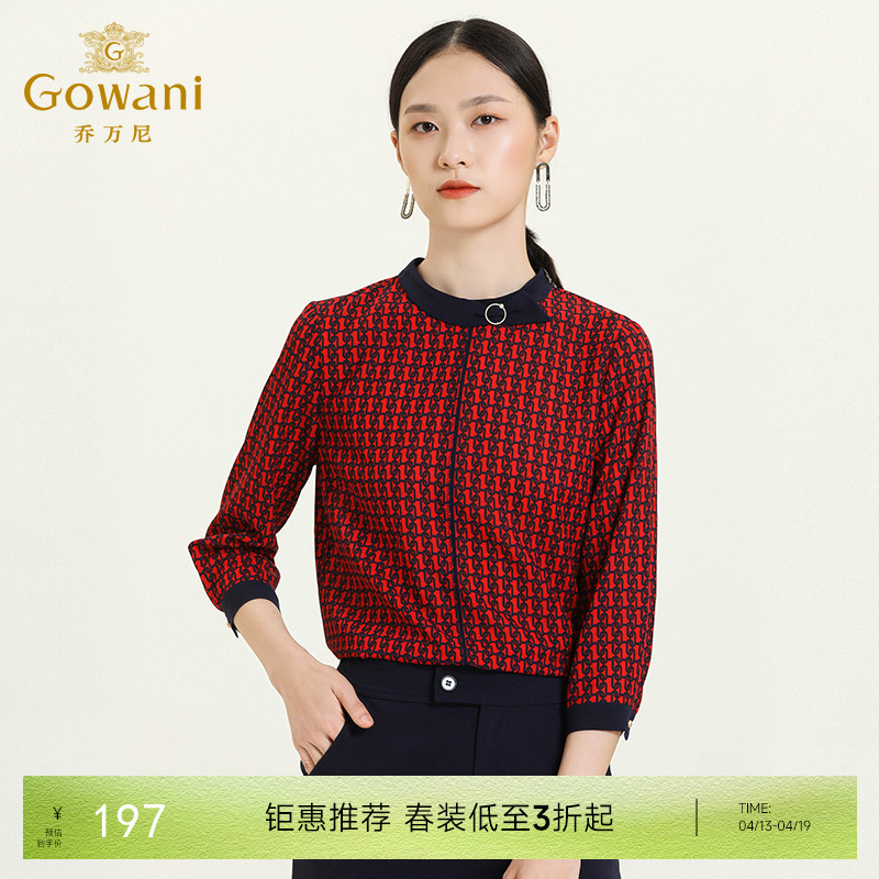 乔万尼早秋新款女长袖雪纺简约通勤OL风内搭衬衫洋气宽松上衣ES3C535