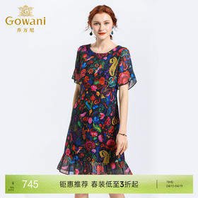 乔万尼夏季时尚国潮印花拼接网纱气质桑蚕丝连衣裙女EN2E561