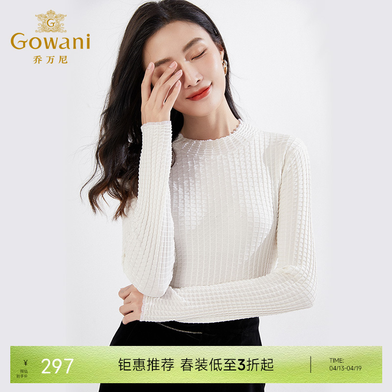 乔万尼春新款针织衫打底衫EI3M266