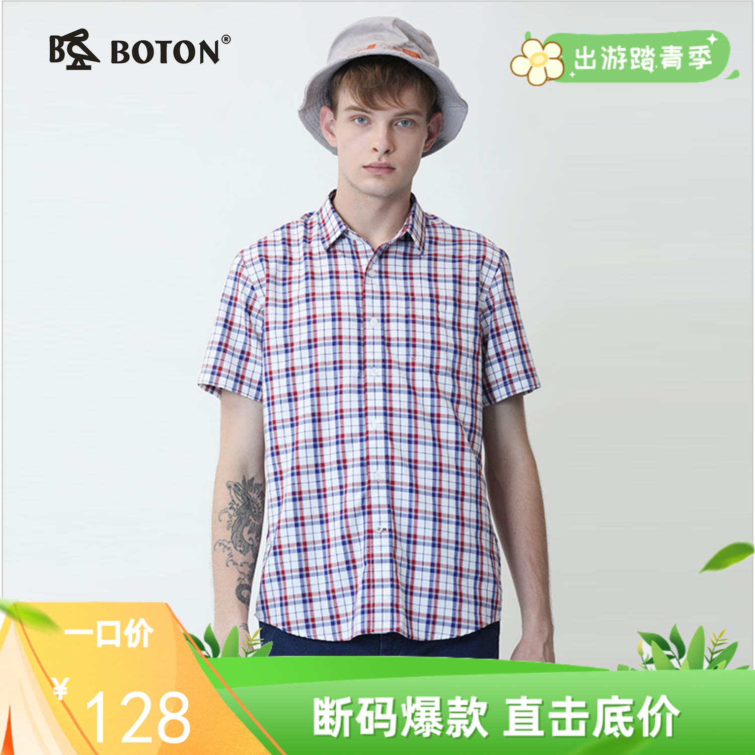 波顿夏日经典英伦男士短袖格子衬衫时尚潮流休闲修身红蓝色MS867220