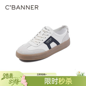 千百度秋季百搭德训鞋舒适低跟强韧橡胶底男鞋A25419261