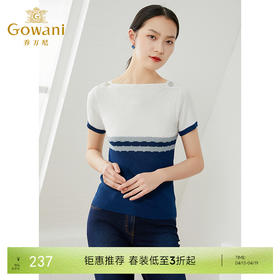 乔万尼早春冰丝针织衫薄款小香风设计感方领修身夏款上衣EI2M816