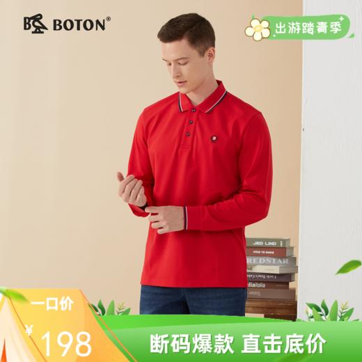 波顿【亲肤耐磨】春秋男士翻领纯色POLO长袖T恤高端休闲MT917123 商品图0