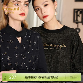 乔万尼秋装针织衫圆领套头休闲复古时尚亮丝长袖上衣EN3M407