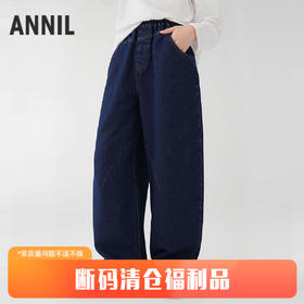 男女童全腰牛仔单裤春季新款安奈儿童装EM616678