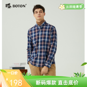 波顿男士秋冬季纯棉美式商务休闲长袖棕蓝色格子衬衫MS716323