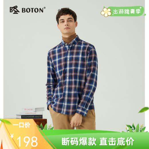 波顿男士秋冬季纯棉美式商务休闲长袖棕蓝色格子衬衫MS716323 商品图0