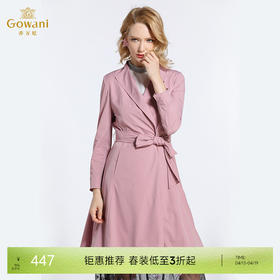 乔万尼春季外套减龄修身气质高腰系带薄风衣女中长款韩版EB3A265