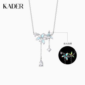 KADER卡蒂罗极光幽兰项链925银夜光锁骨链女轻奢时尚生日礼物2025新款