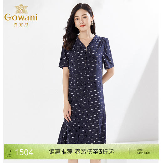 乔万尼真丝连衣裙桑蚕丝大牌夏新款EI2E861 商品图0