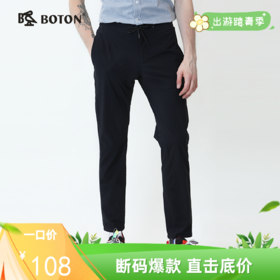 波顿男士春夏季薄款运动休闲高端品牌潮牌速干跑步裤子ME732120