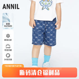 【实体店同款】男童潮趣全棉牛仔裤子中裤夏季新款安奈儿童装XB426570