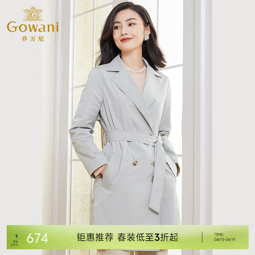 乔万尼风衣外套女新款小个子女春季韩版宽松收腰EF3A837 商品图0