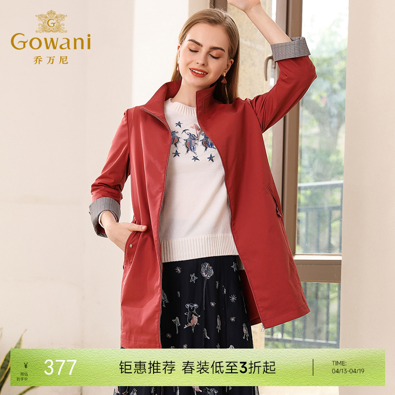 乔万尼秋装流行红色宽松直筒气质欧美风衣外套中长款EN3A326