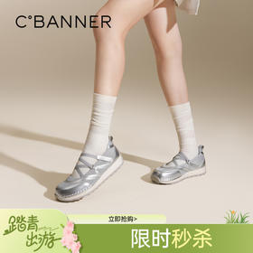 千百度时尚芭蕾舞休闲鞋女秋季厚底玛丽珍小白鞋运动鞋A24420191