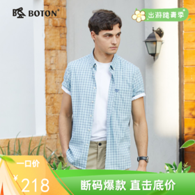 【精致儒雅】波顿春夏男士短袖灰绿色格子高端休闲衬衫MS017223