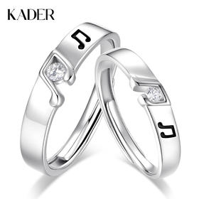 卡蒂罗KADER 恋爱进行曲情侣对戒 925银为爱演奏甜蜜浪漫钟爱久久开口可调节小众素圈一对 恋爱告白恋人纪念日周年礼盒