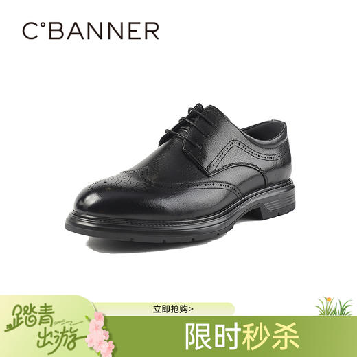 千百度秋季商务正装高级德比鞋经典布洛克雕花男鞋A25401122 商品图0